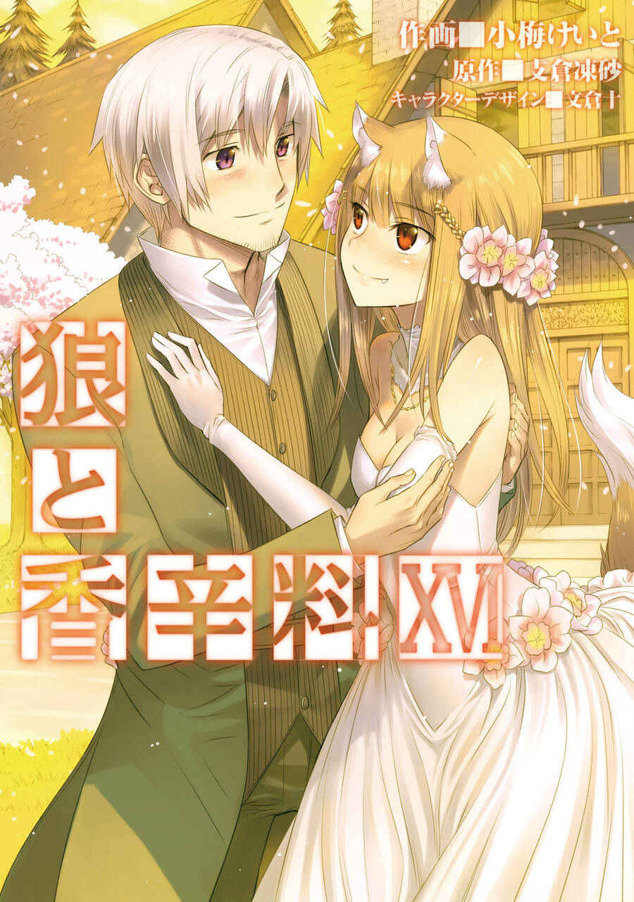 Ookami To Koushinryou Chapter 93 - Trang 2