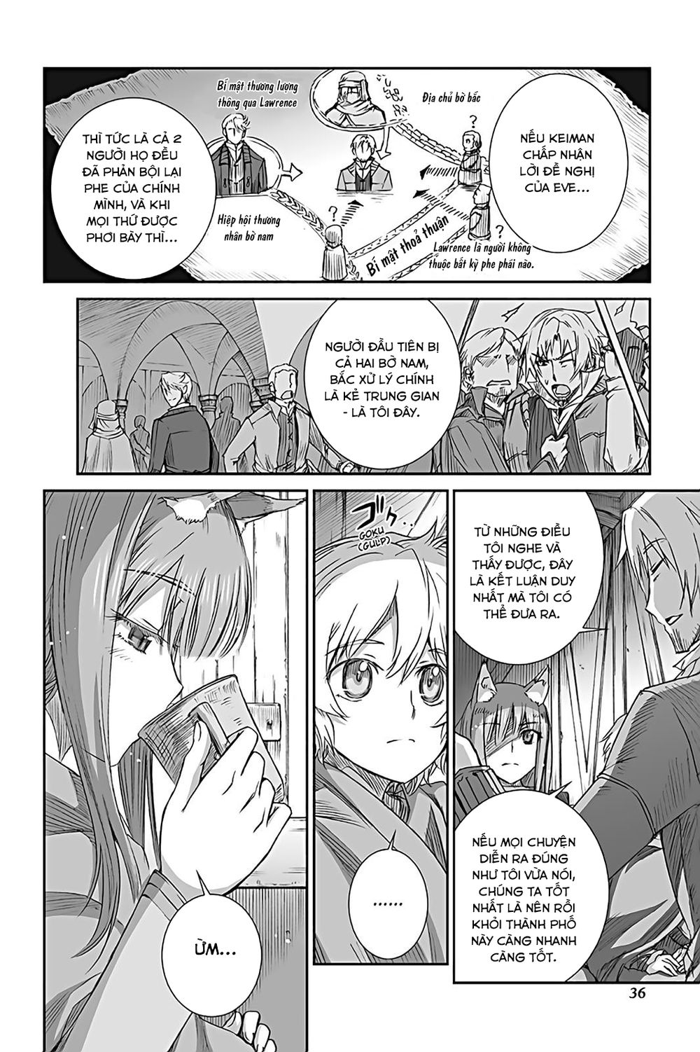 Ookami To Koushinryou Chapter 56 - Trang 2