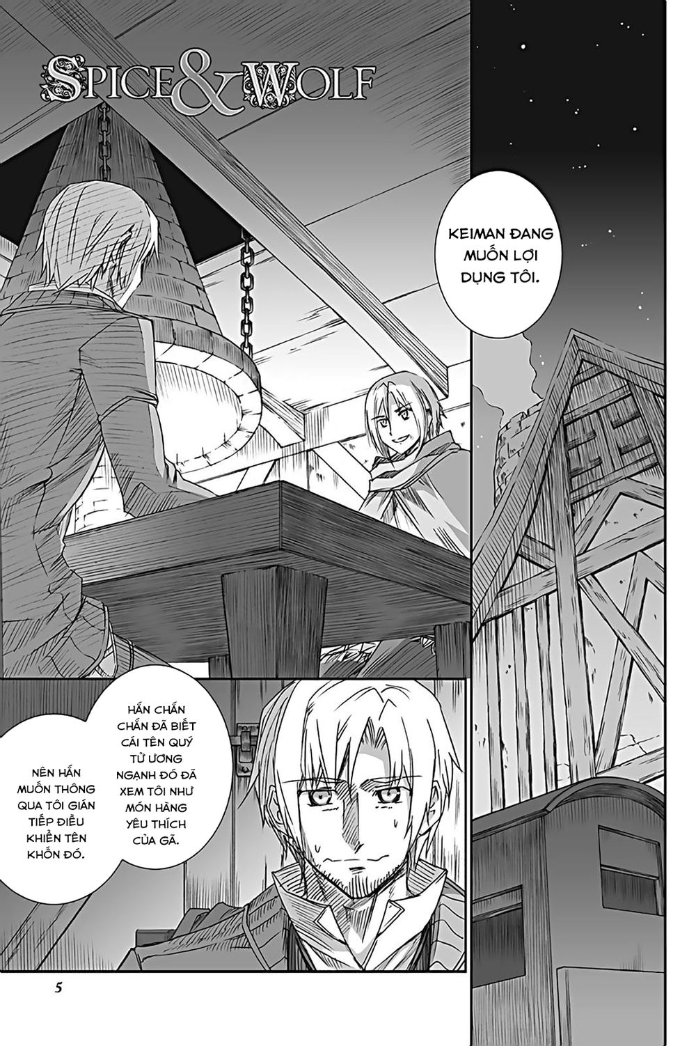 Ookami To Koushinryou Chapter 55 - Trang 2