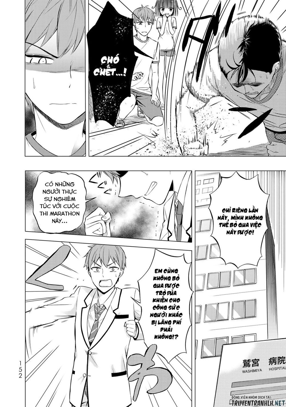 The Student Council President Solves Everything On The Bed Chapter 4 - Trang 2