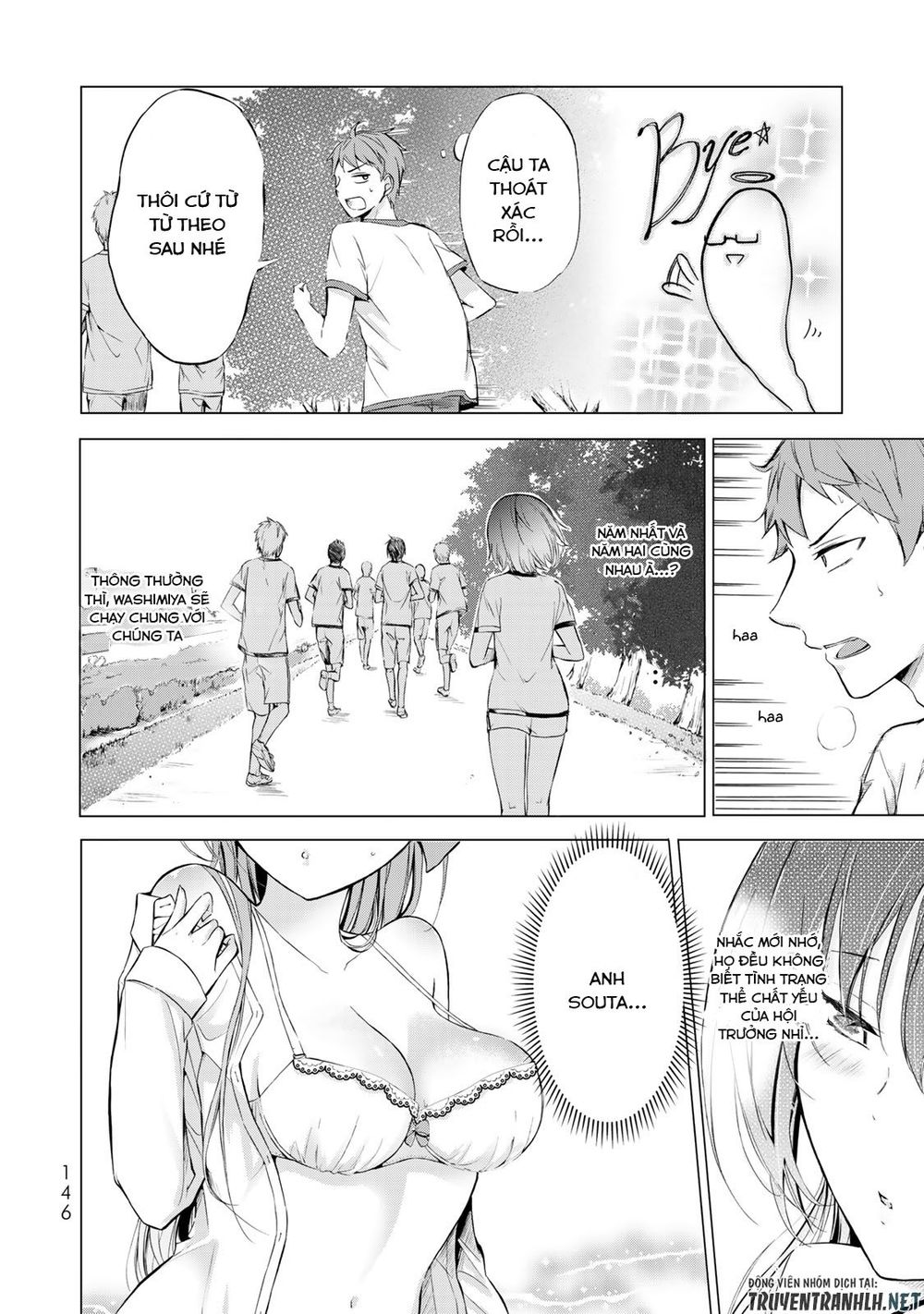 The Student Council President Solves Everything On The Bed Chapter 4 - Trang 2