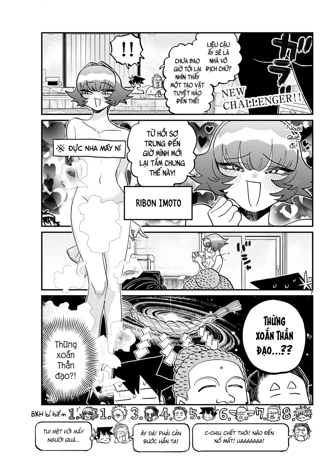 Komi Không Thể Giao Tiếp Chapter 490 - Trang 2