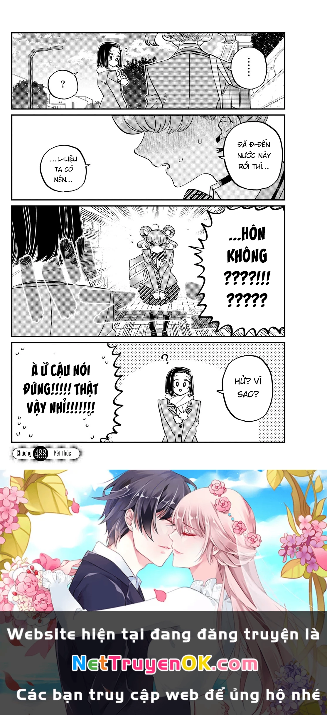 Komi Không Thể Giao Tiếp Chapter 488 - Trang 2