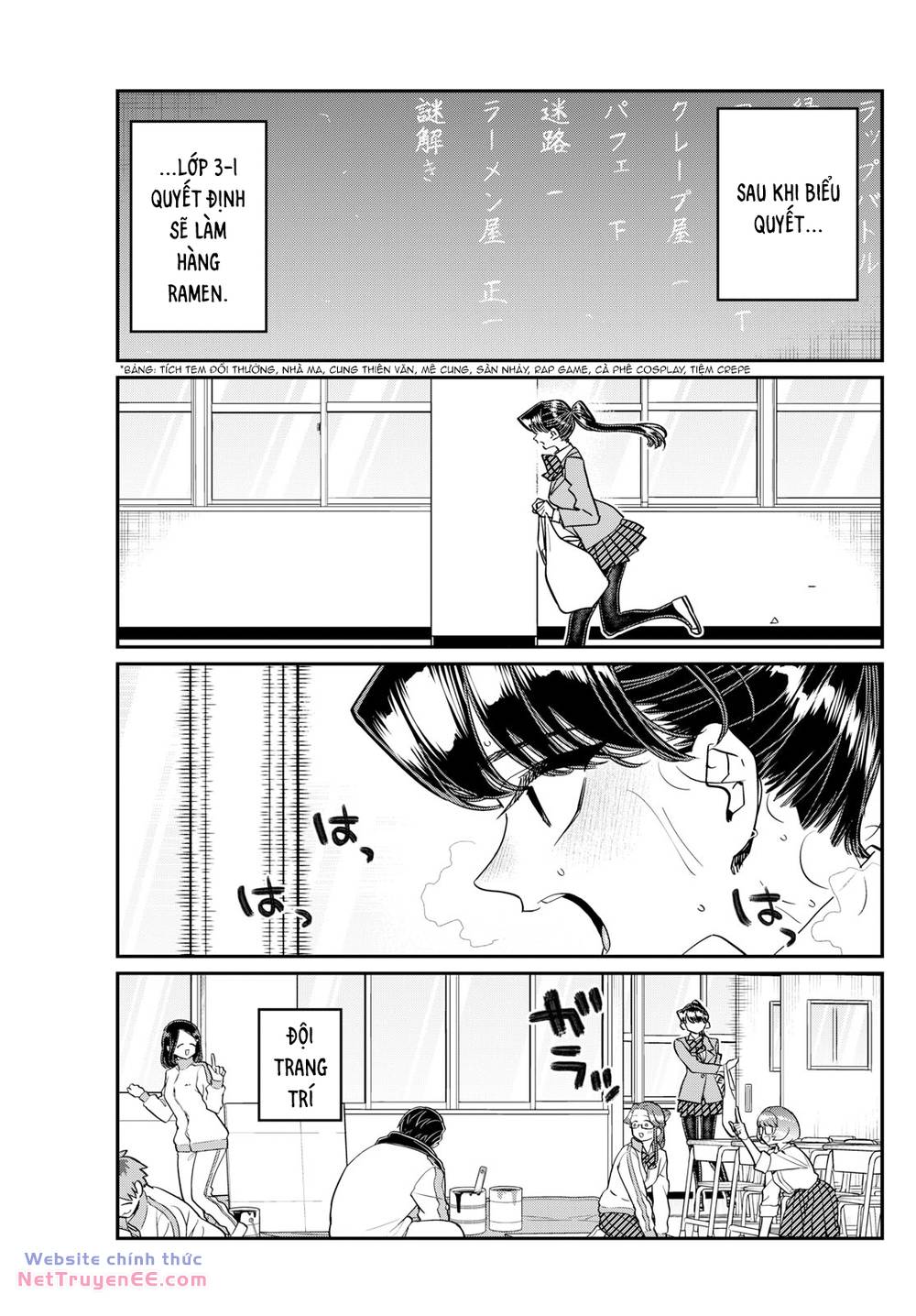 Komi Không Thể Giao Tiếp Chapter 448 - Trang 2