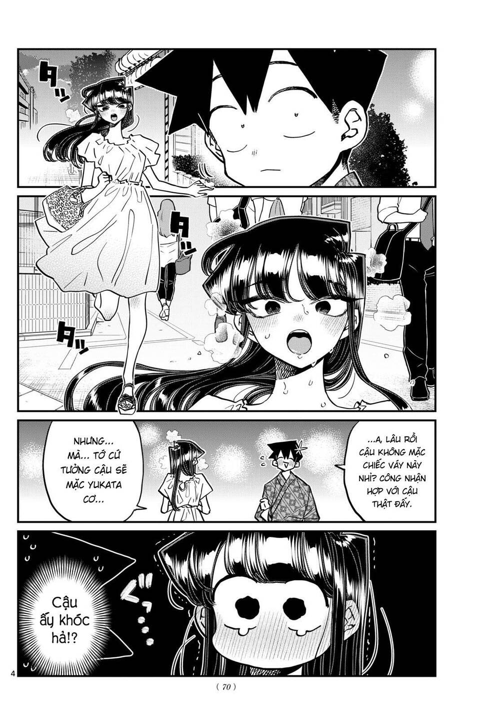 Komi Không Thể Giao Tiếp Chapter 411 - Trang 2