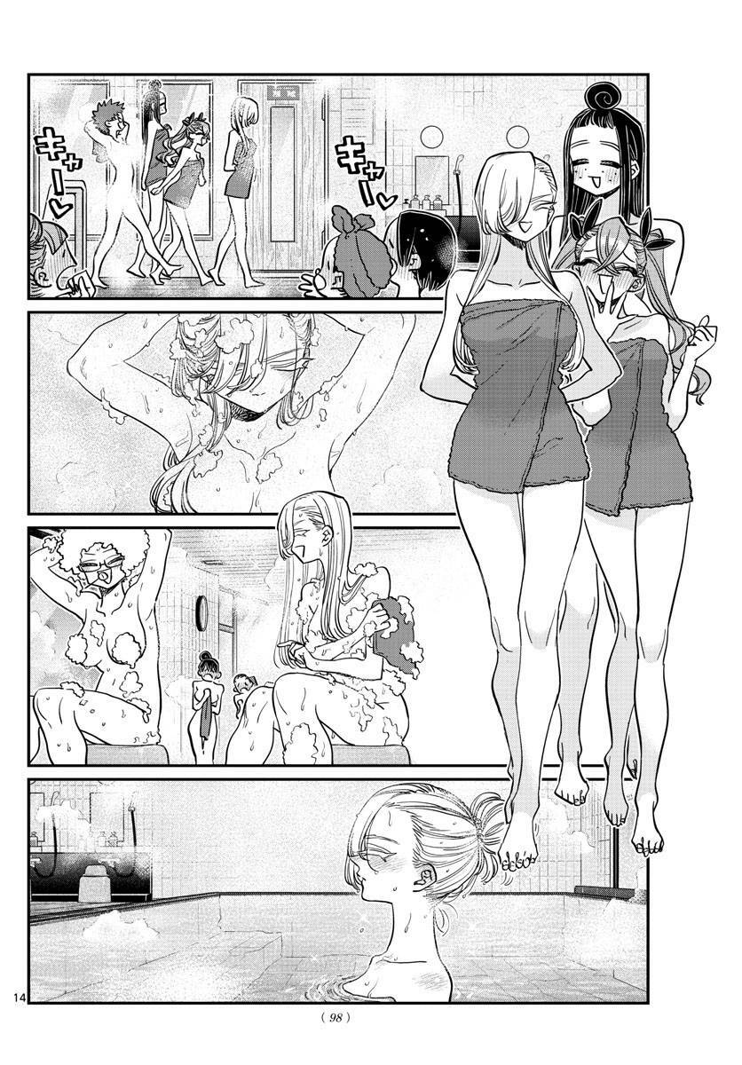 Komi Không Thể Giao Tiếp Chapter 381 - Trang 2