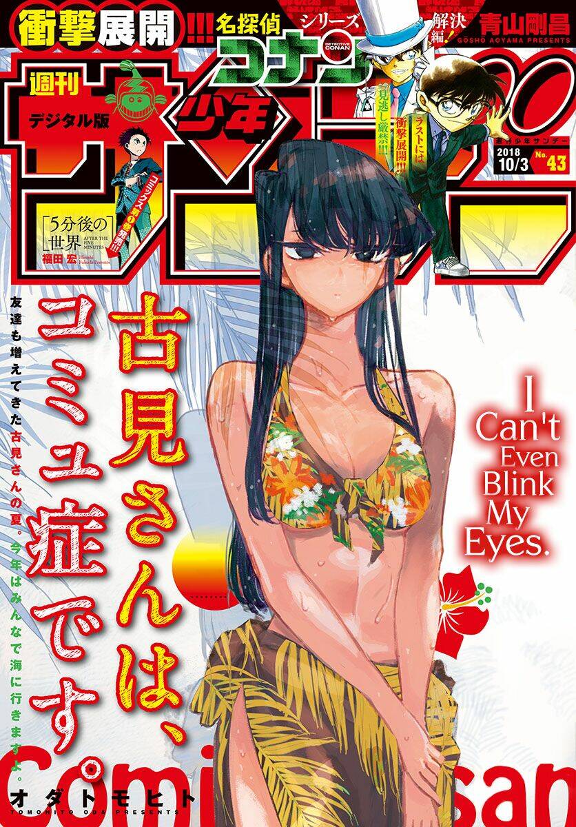 Komi Không Thể Giao Tiếp Chapter 164 - Trang 2