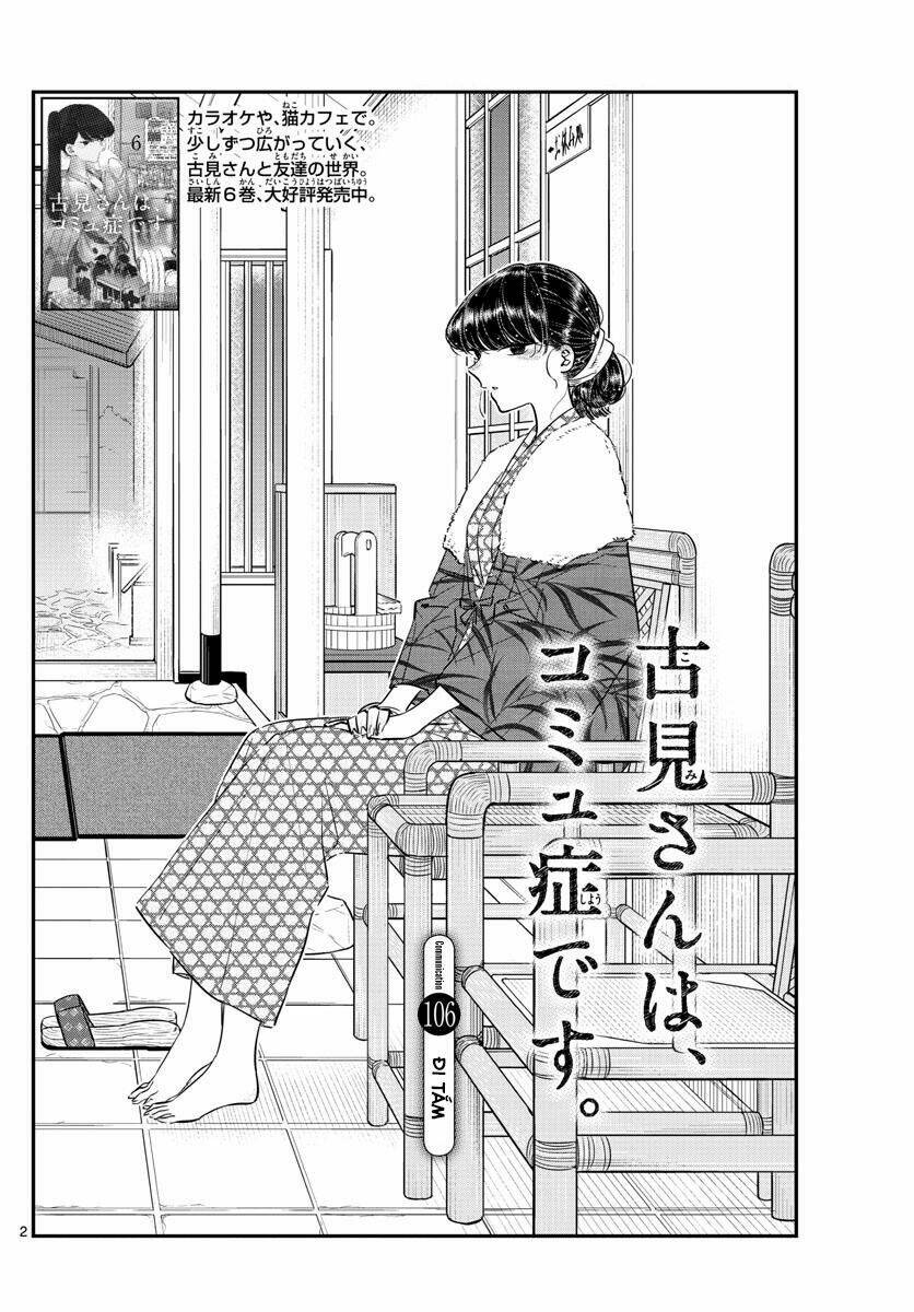 Komi Không Thể Giao Tiếp Chapter 106 - Trang 2