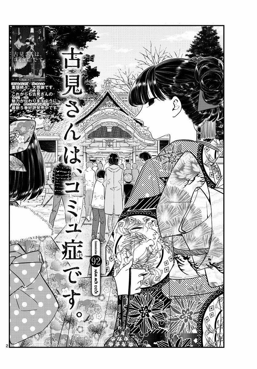 Komi Không Thể Giao Tiếp Chapter 92 - Trang 2