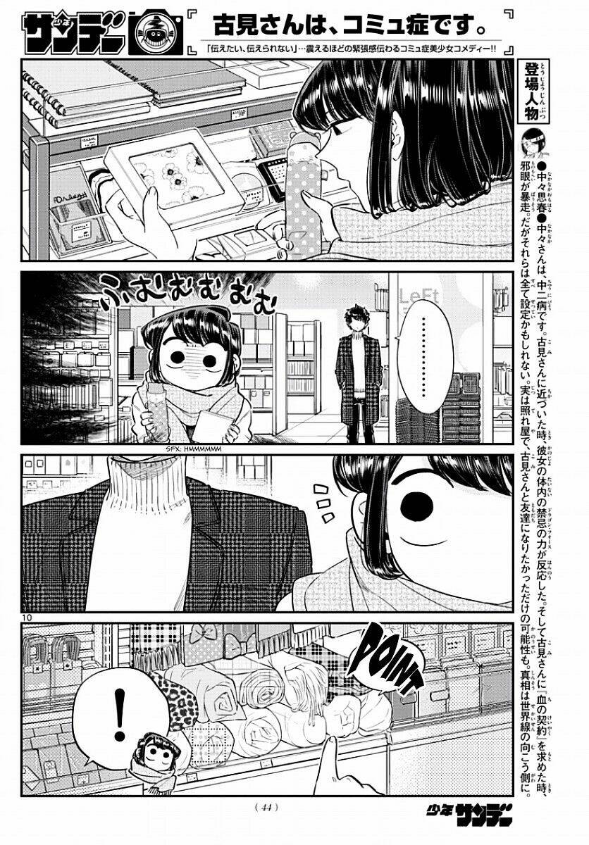 Komi Không Thể Giao Tiếp Chapter 86 - Trang 2