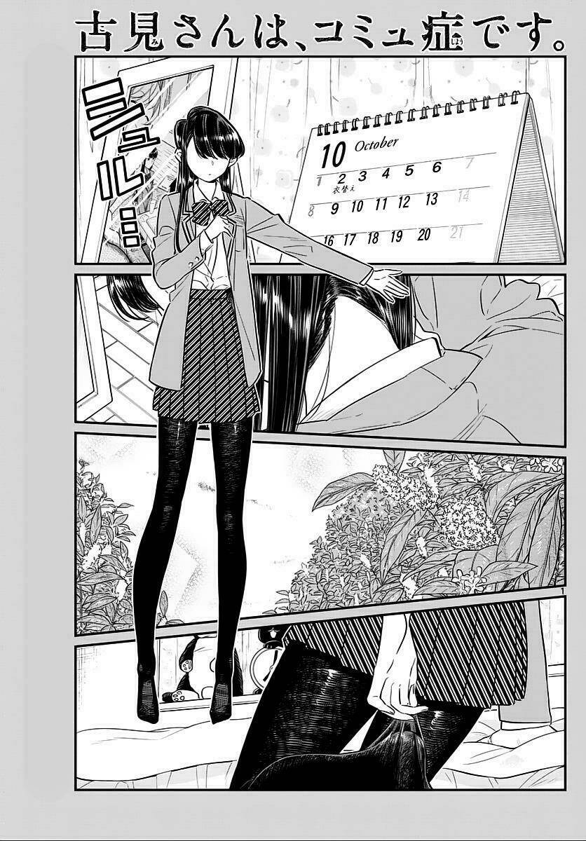 Komi Không Thể Giao Tiếp Chapter 59 - Trang 2