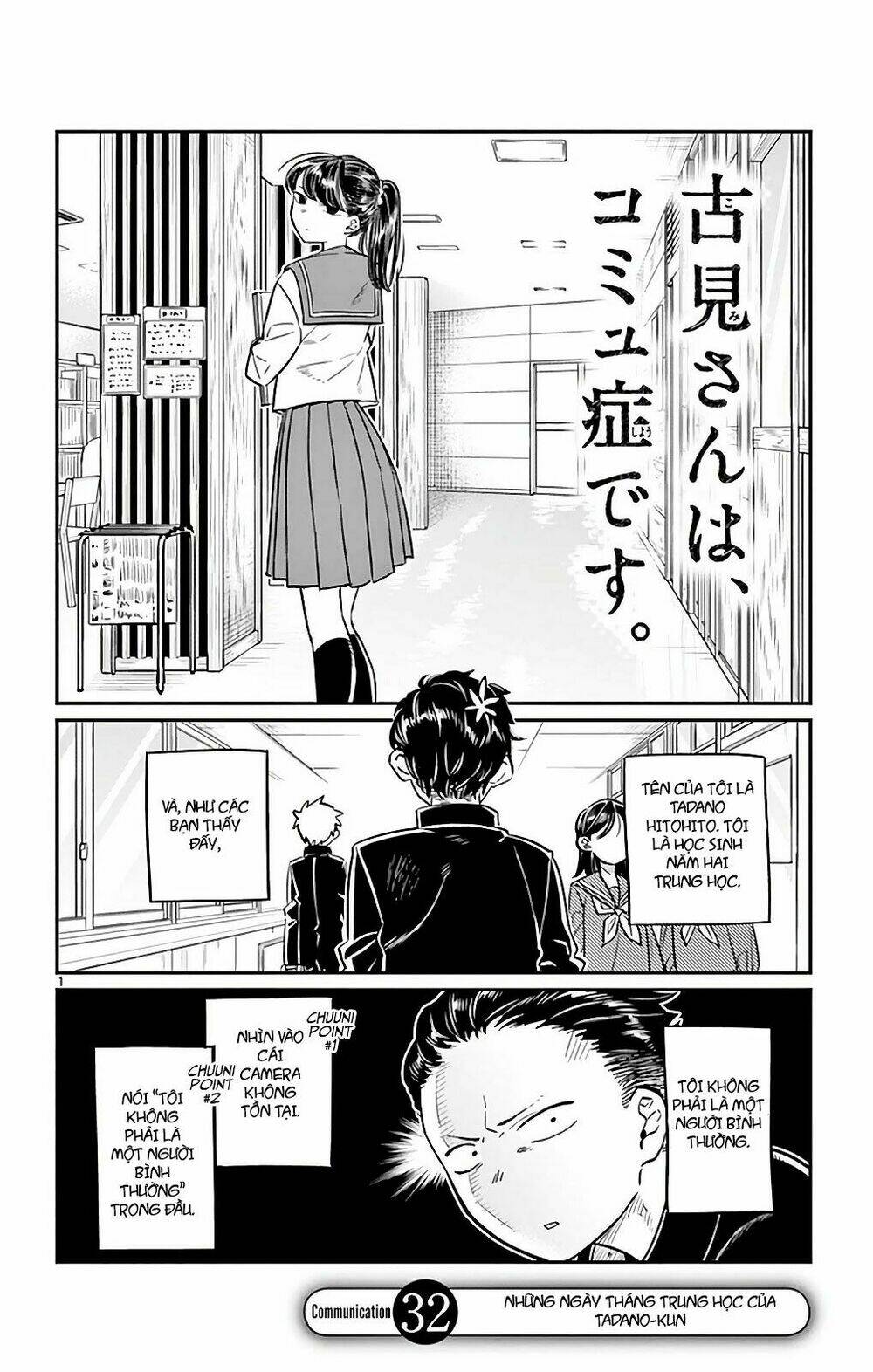 Komi Không Thể Giao Tiếp Chapter 32 - Trang 2