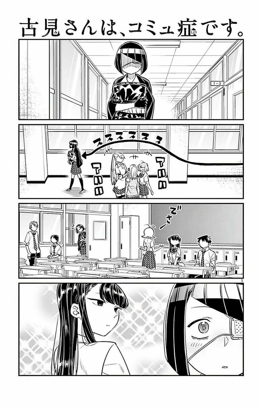 Komi Không Thể Giao Tiếp Chapter 31 - Trang 2