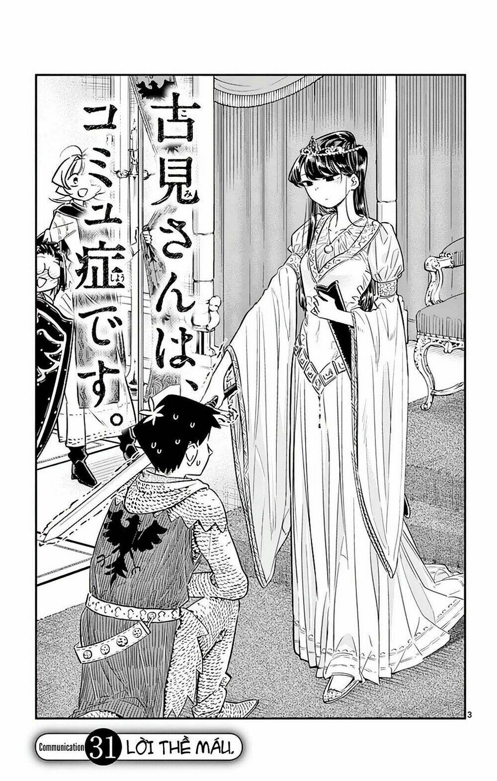 Komi Không Thể Giao Tiếp Chapter 31 - Trang 2