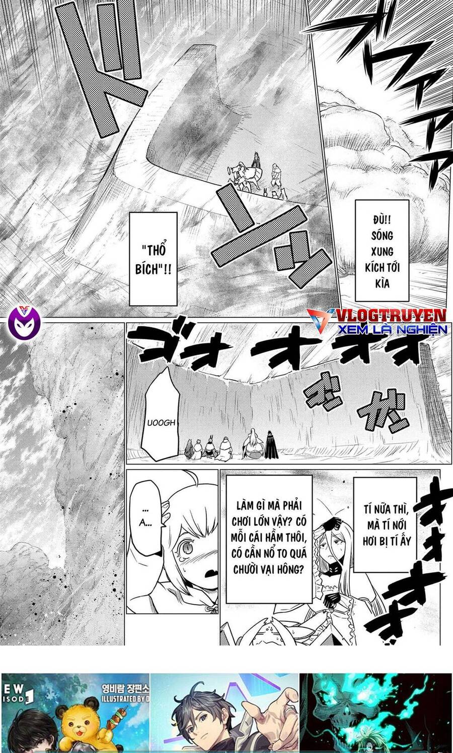 Tái Sinh Thành Nhện Chapter 125 - Trang 2