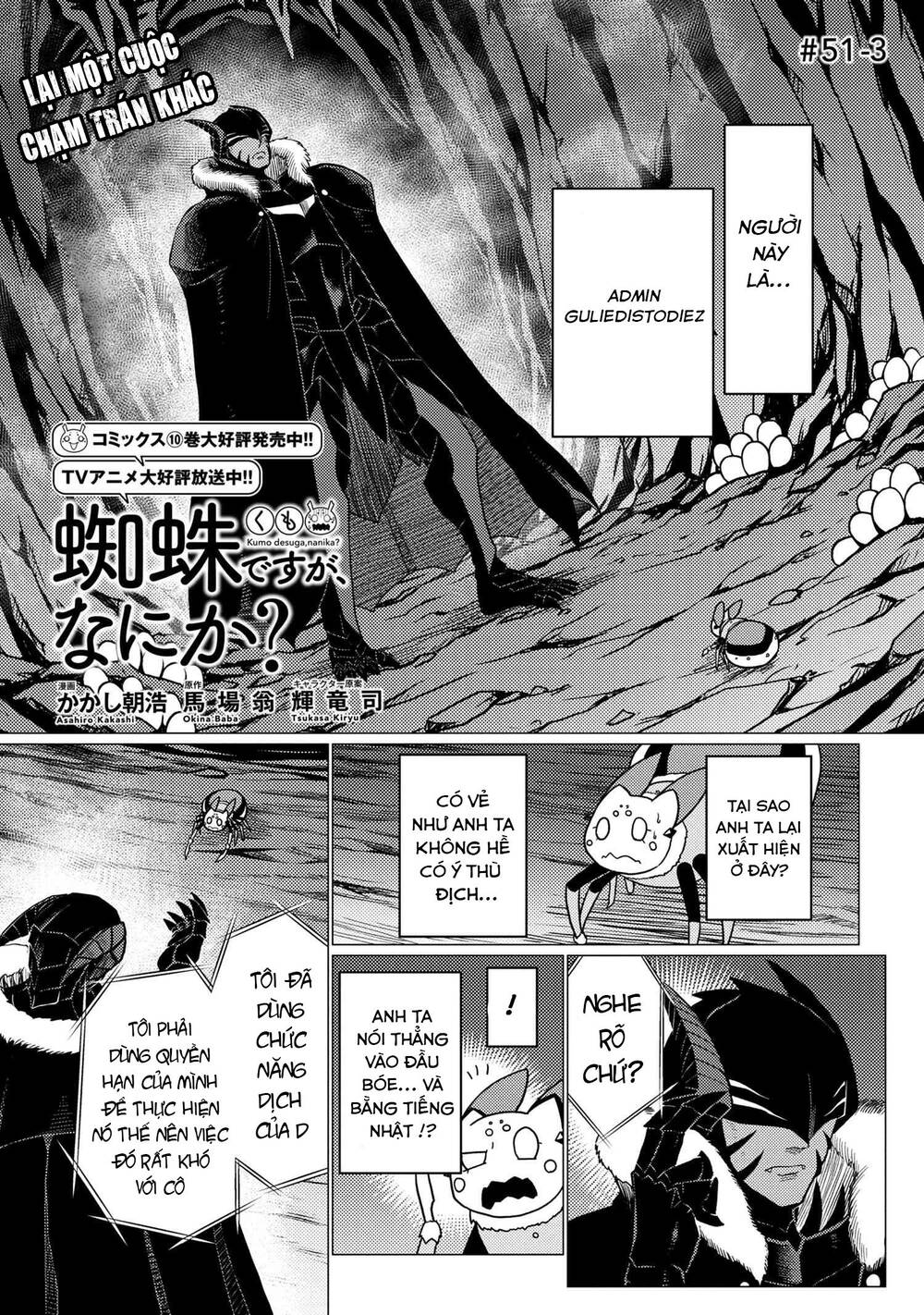 Tái Sinh Thành Nhện Chapter 104 - Trang 2