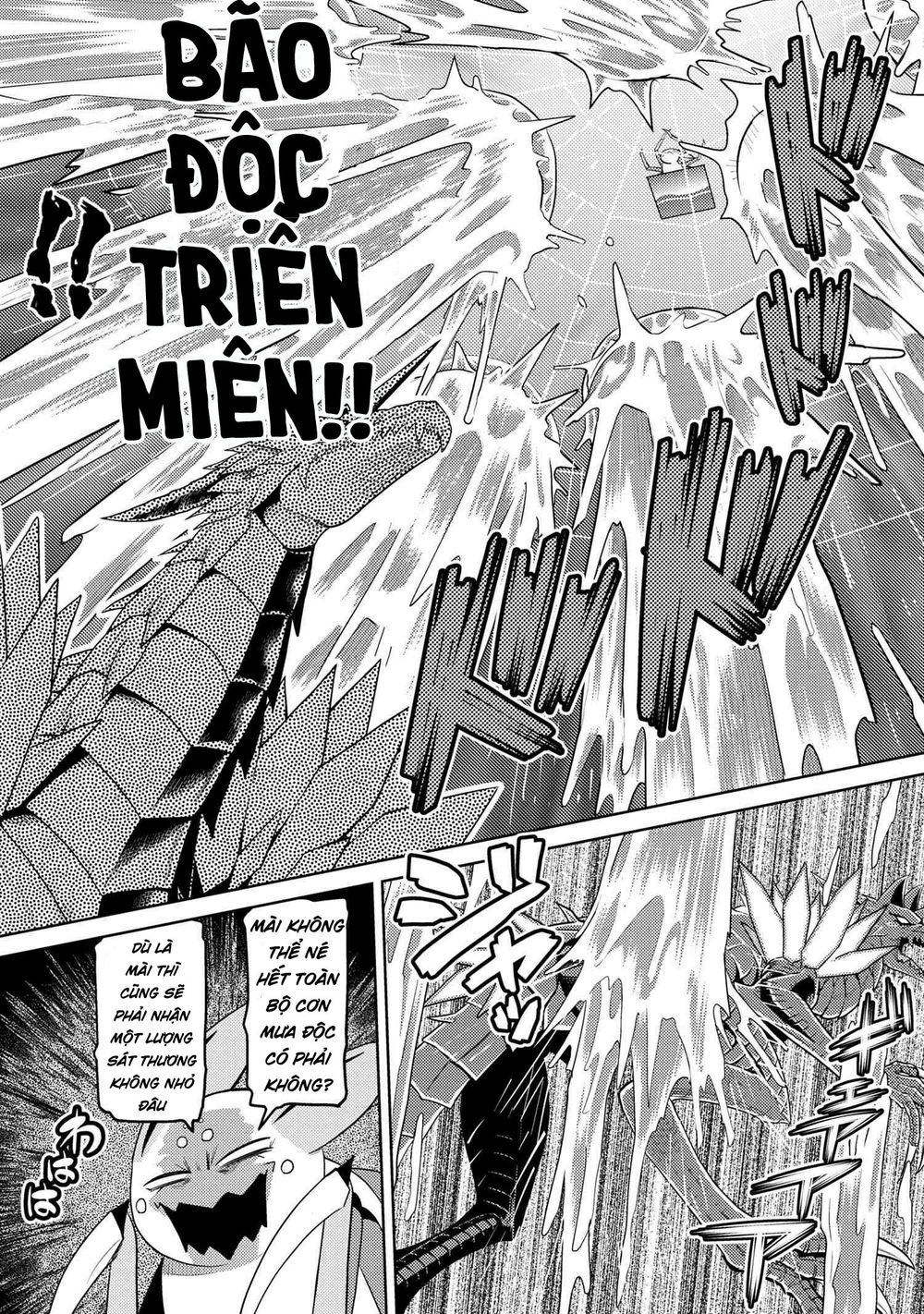 Tái Sinh Thành Nhện Chapter 73 - Trang 2