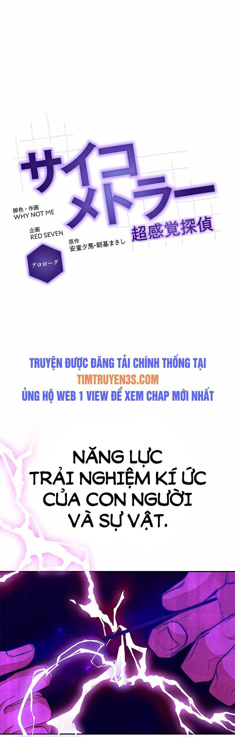 Thám Tử Siêu Năng Lực Chapter 1 - Trang 2