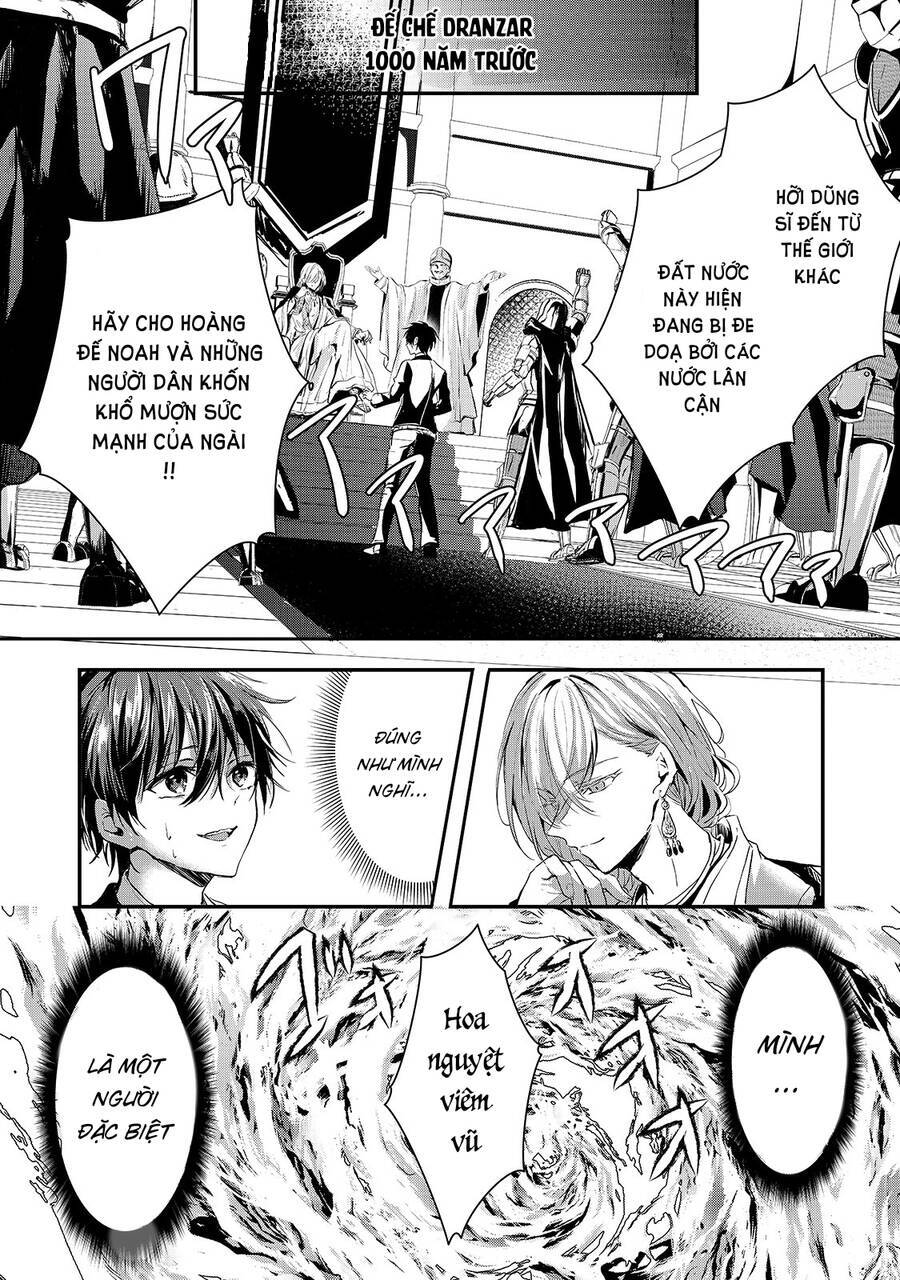 Ojou Denka Wa Oikari No You Desu Chapter 17 - Trang 2