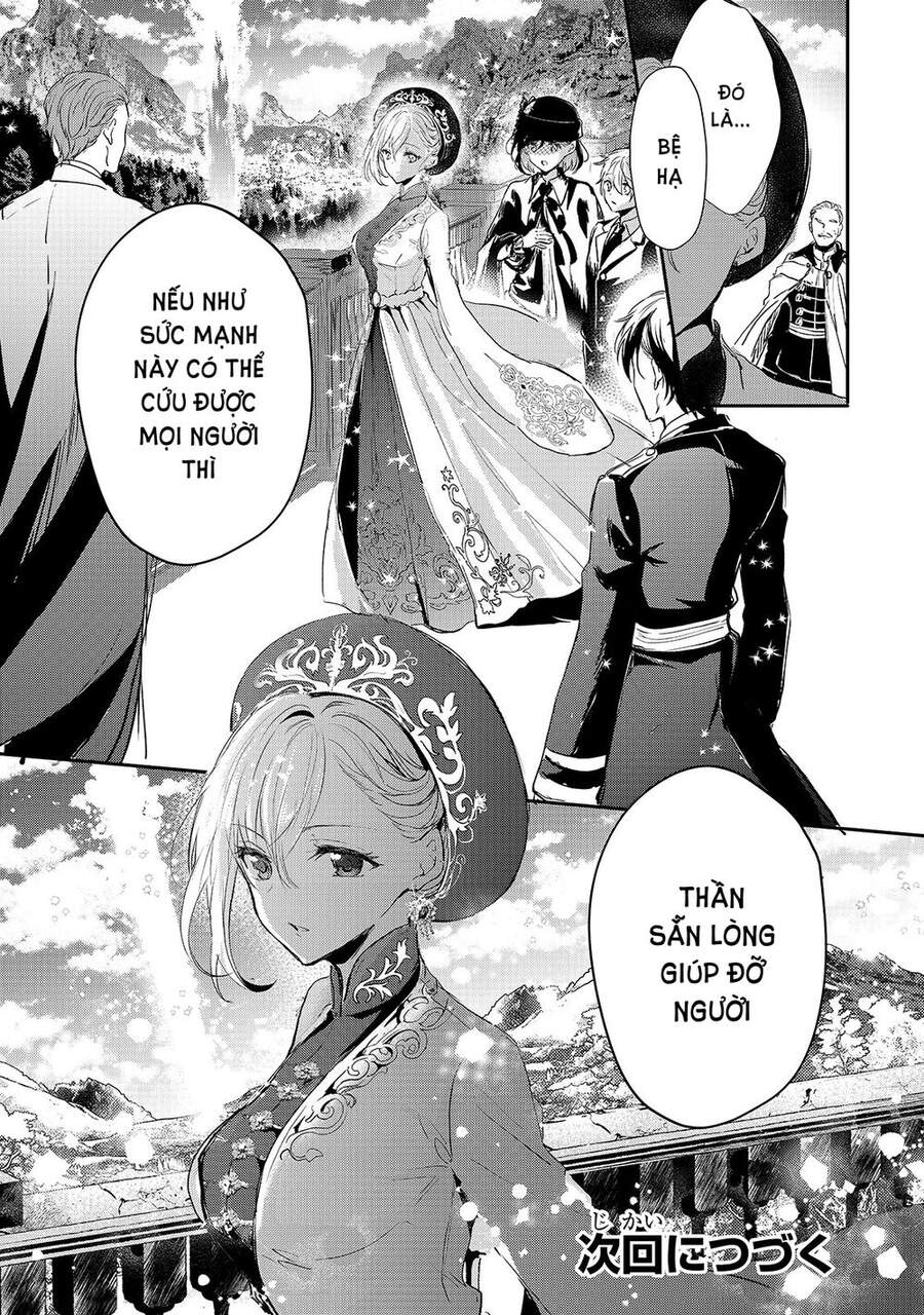 Ojou Denka Wa Oikari No You Desu Chapter 14 - Trang 2