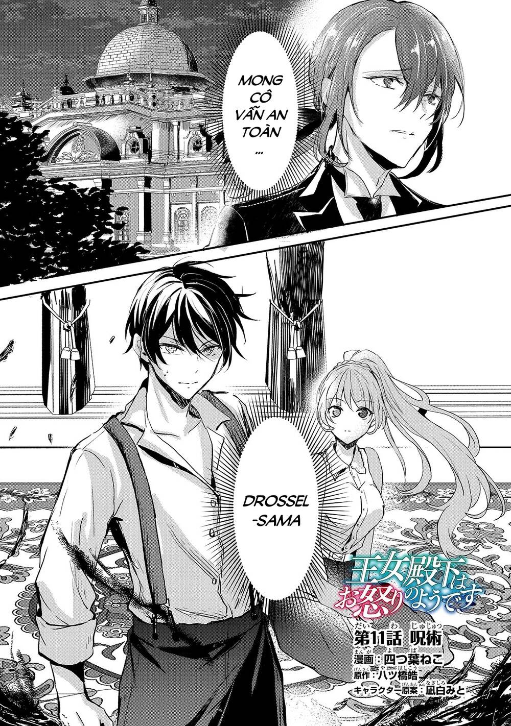 Ojou Denka Wa Oikari No You Desu Chapter 11 - Trang 2