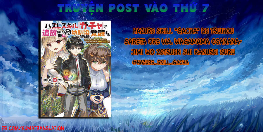 Hazure Skill “Gacha” De Tsuihou Sareta Ore Wa, Wagamama Osananajimi Wo Zetsuen Shi Kakusei Suru Chapter 2.3 - Trang 2