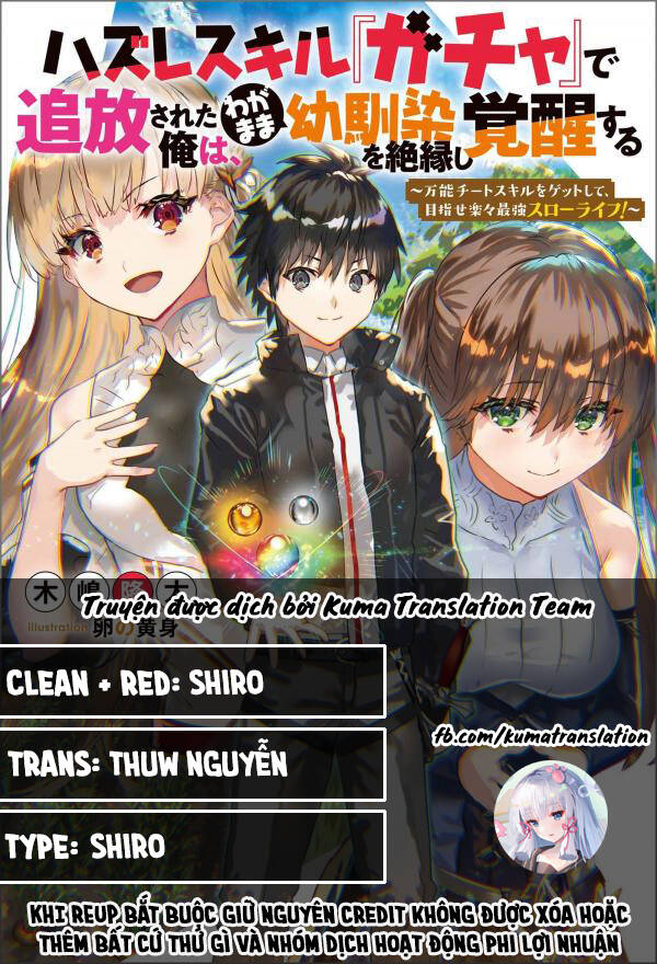 Hazure Skill “Gacha” De Tsuihou Sareta Ore Wa, Wagamama Osananajimi Wo Zetsuen Shi Kakusei Suru Chapter 2.2 - Trang 2