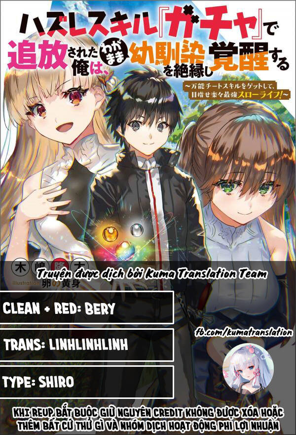 Hazure Skill “Gacha” De Tsuihou Sareta Ore Wa, Wagamama Osananajimi Wo Zetsuen Shi Kakusei Suru Chapter 2.1 - Trang 2