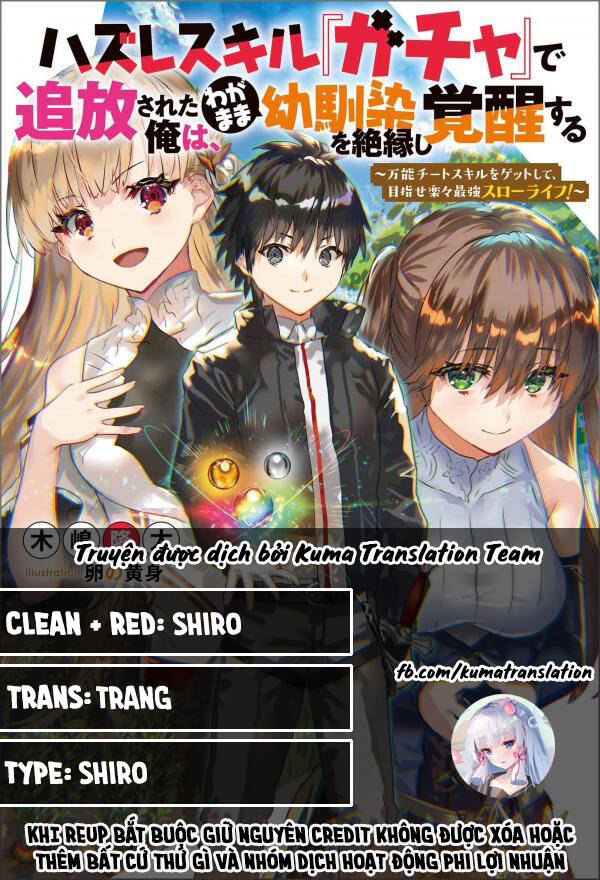 Hazure Skill “Gacha” De Tsuihou Sareta Ore Wa, Wagamama Osananajimi Wo Zetsuen Shi Kakusei Suru Chapter 1.1 - Trang 2