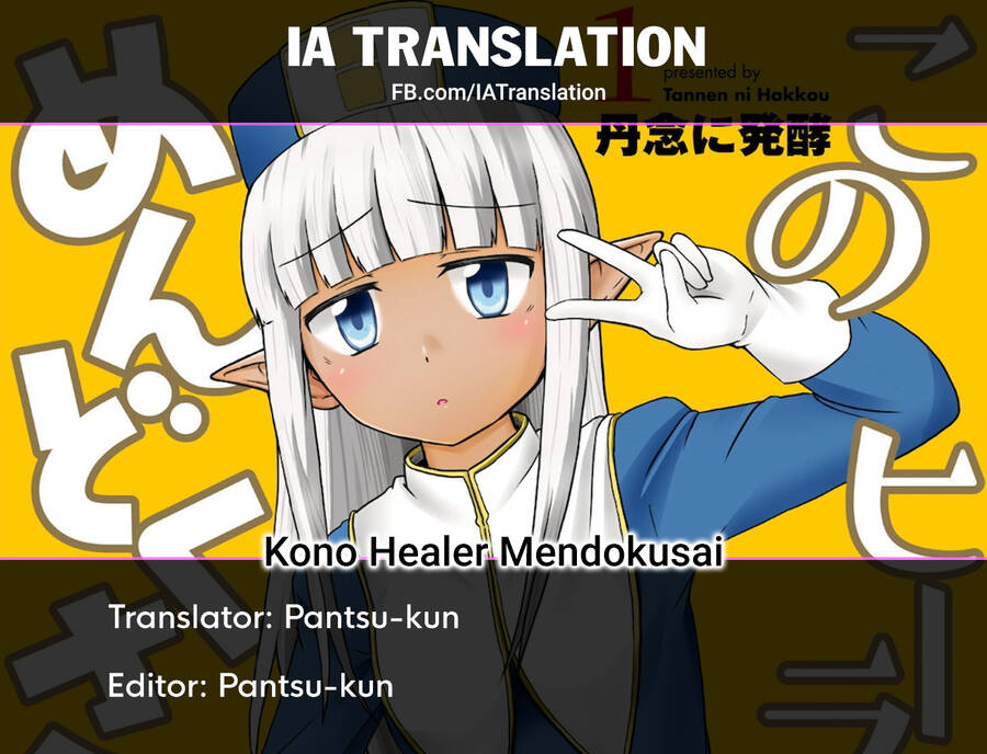 Kono Healer Mendokusai Chapter 14 - Trang 2