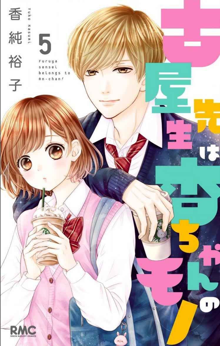 Furuya-Sensei Wa An-Chan No Mono Chapter 17 - Trang 2