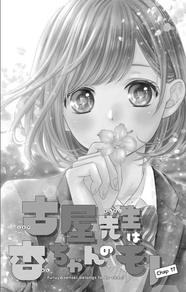 Furuya-Sensei Wa An-Chan No Mono Chapter 17 - Trang 2