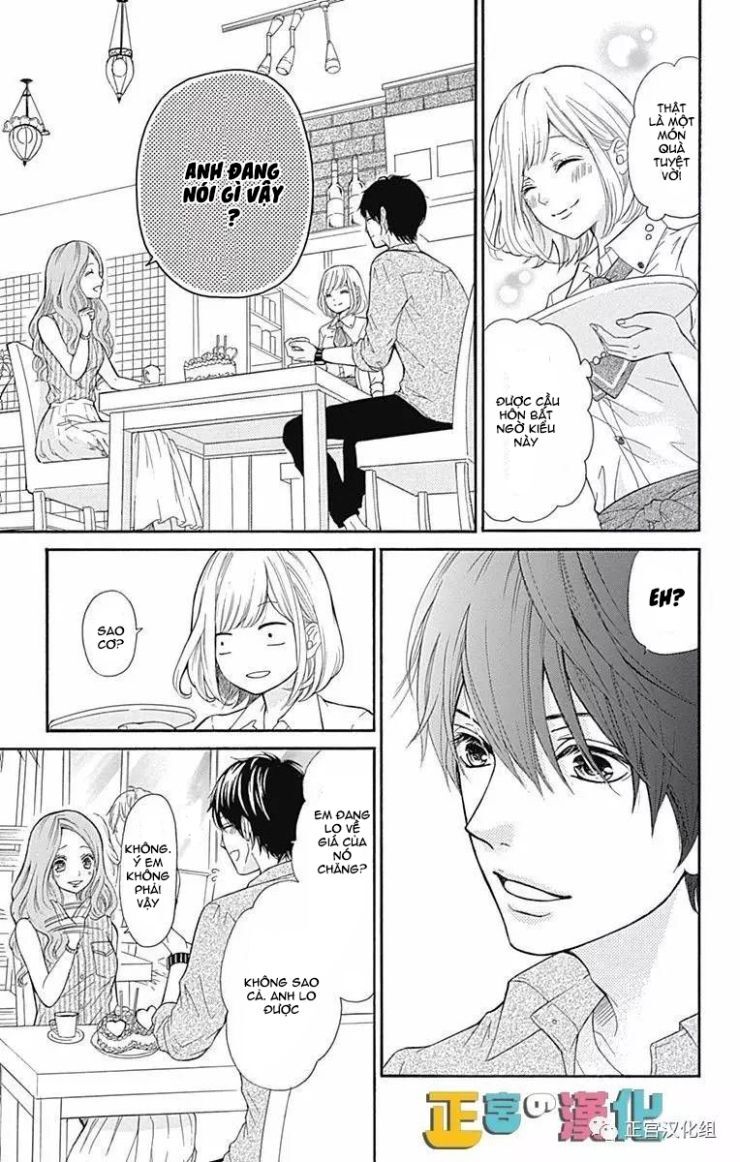 Furuya-Sensei Wa An-Chan No Mono Chapter 1 - Trang 2