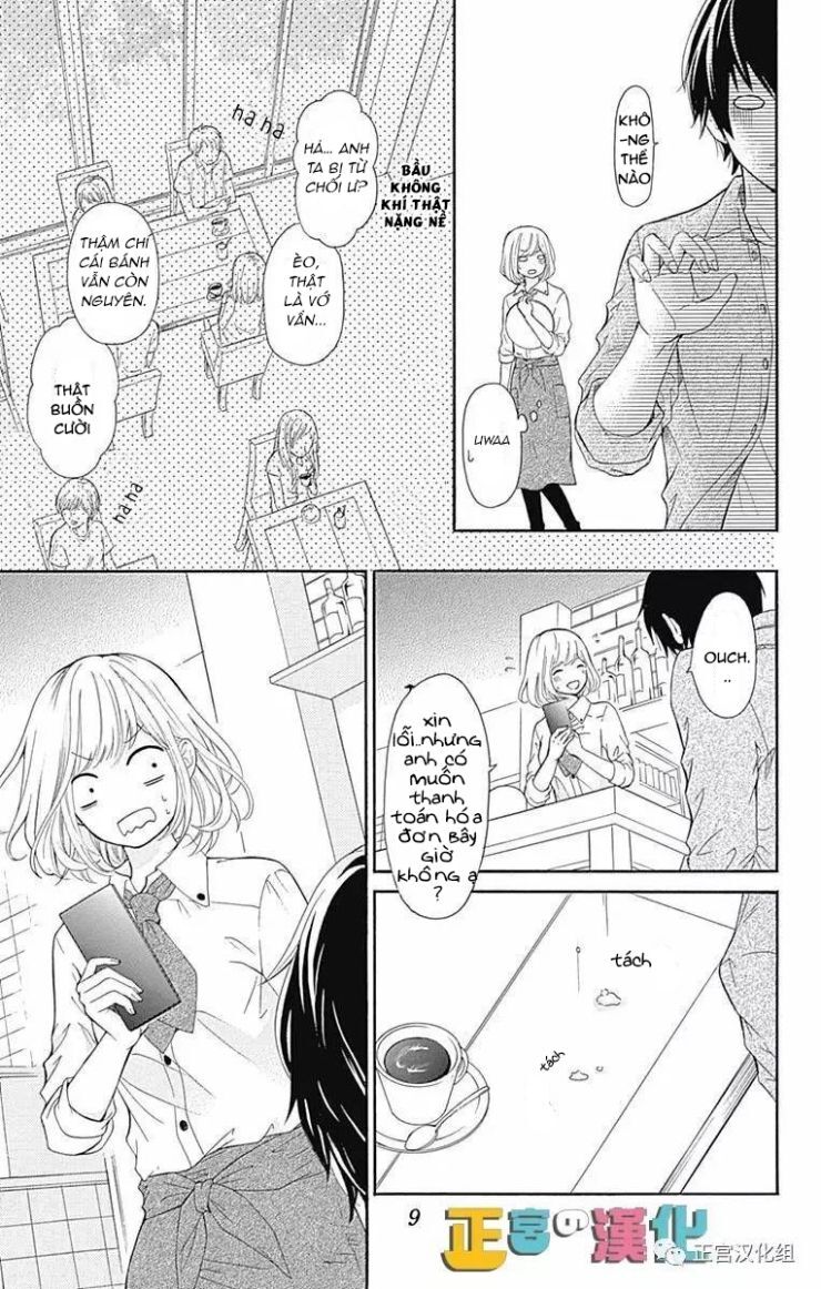 Furuya-Sensei Wa An-Chan No Mono Chapter 1 - Trang 2