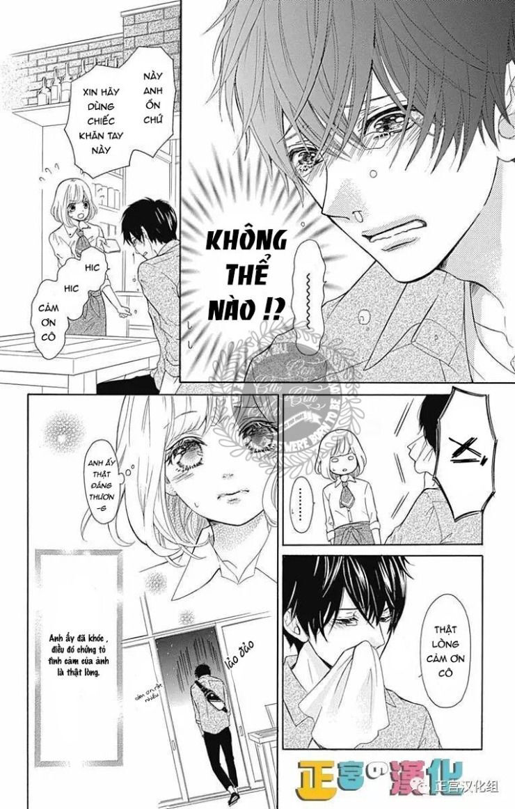 Furuya-Sensei Wa An-Chan No Mono Chapter 1 - Trang 2