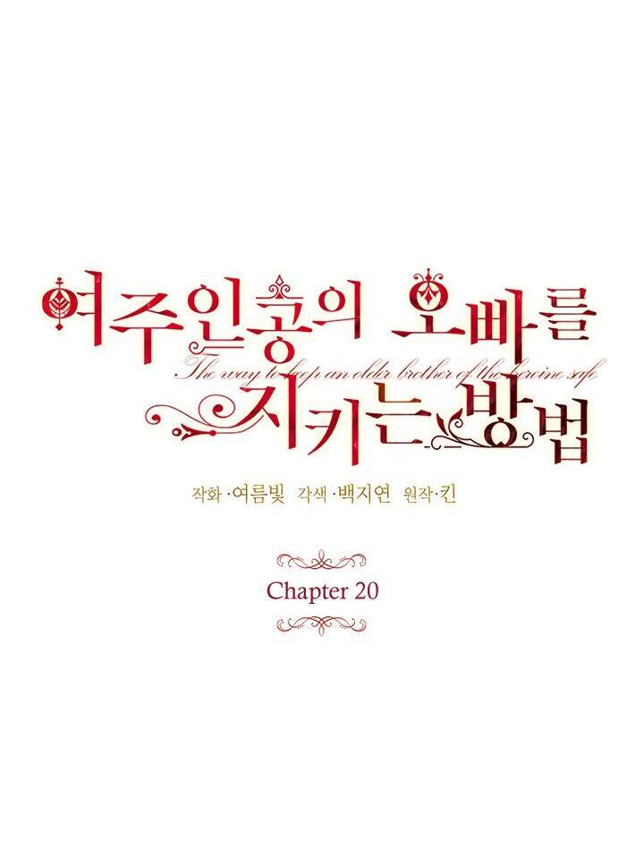 Cách Bảo Vệ Anh Trai Của Nữ Chính Chapter 20 - Trang 2