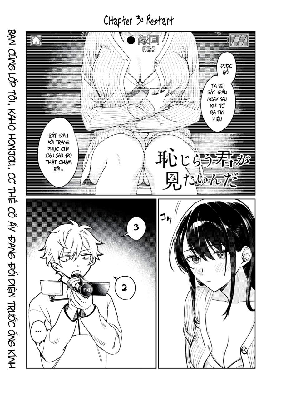 Hajirau Kimi Ga Mitainda Chapter 3 - Trang 2