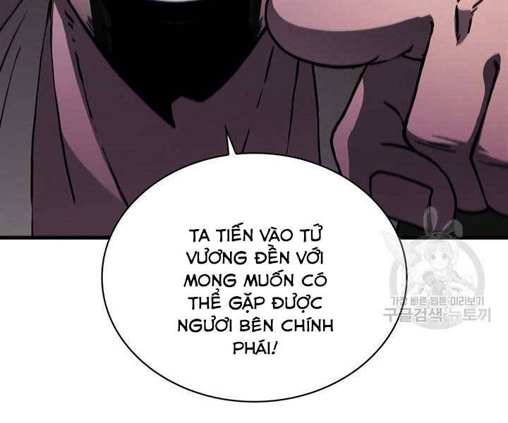 Thân Thủ Đệ Nhất Kiếm Chapter 96 - Trang 2