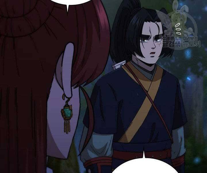 Thân Thủ Đệ Nhất Kiếm Chapter 96 - Trang 2