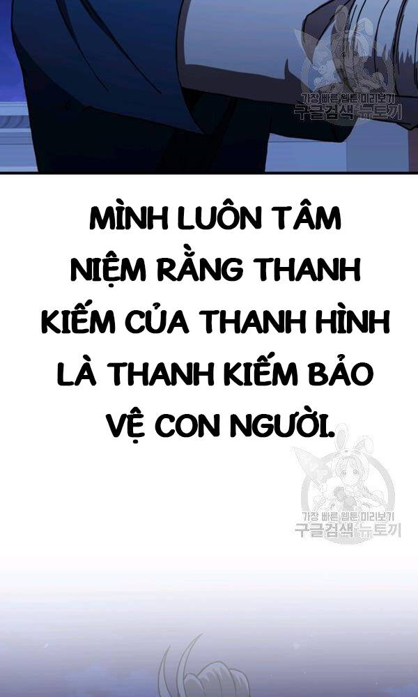 Thân Thủ Đệ Nhất Kiếm Chapter 73 - Trang 2