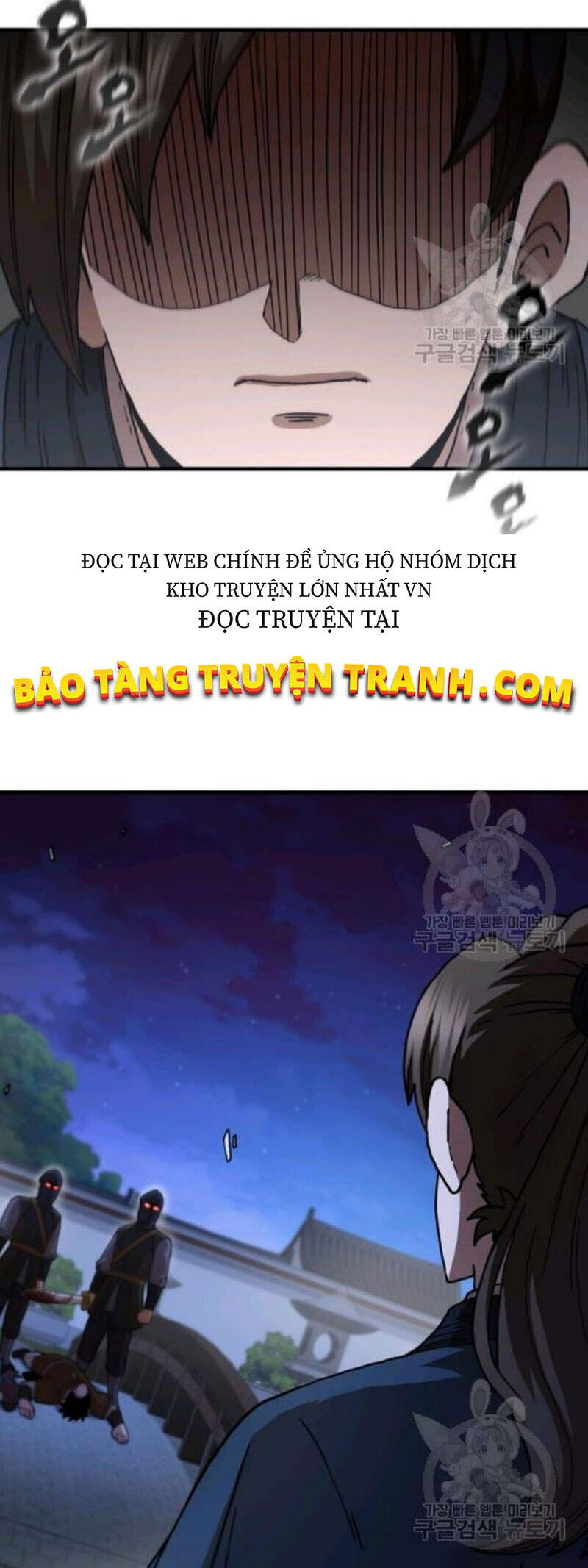 Thân Thủ Đệ Nhất Kiếm Chapter 67 - Trang 2