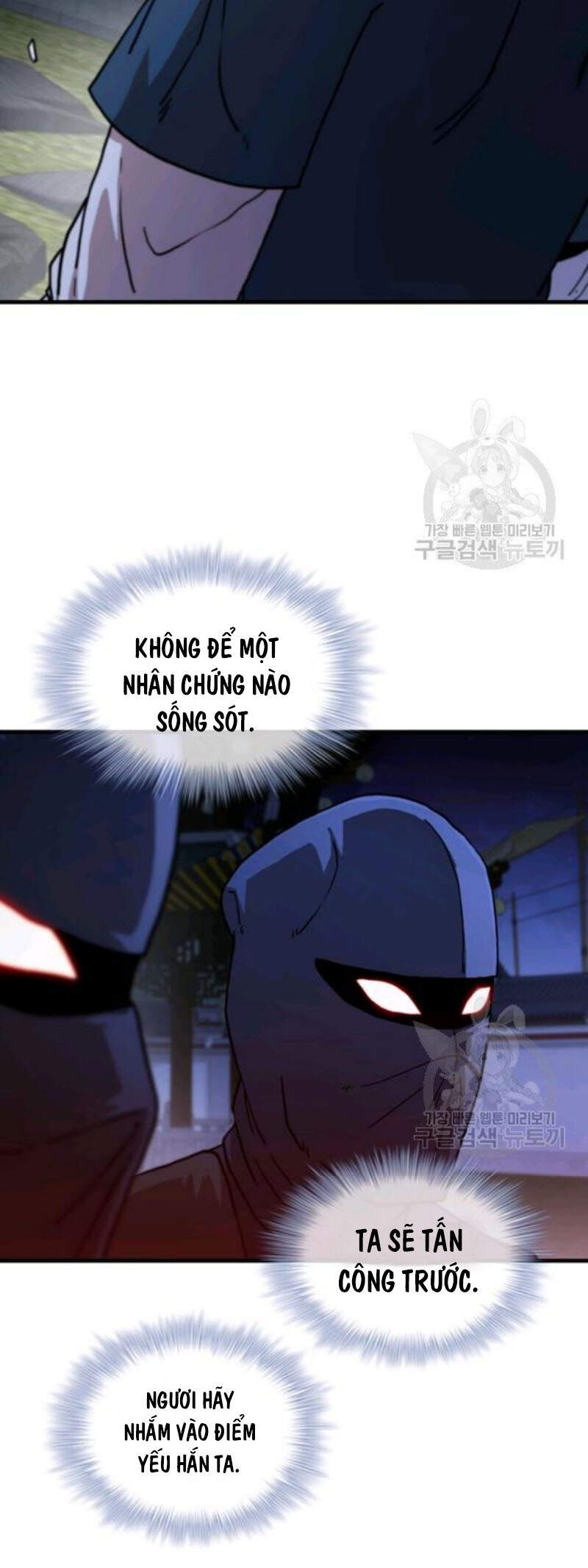 Thân Thủ Đệ Nhất Kiếm Chapter 67 - Trang 2