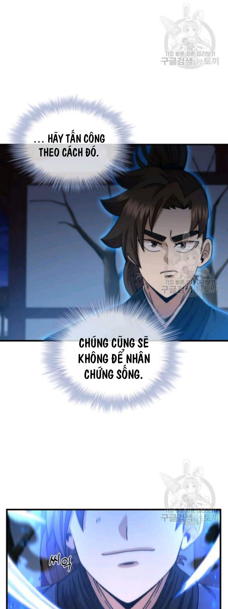 Thân Thủ Đệ Nhất Kiếm Chapter 67 - Trang 2