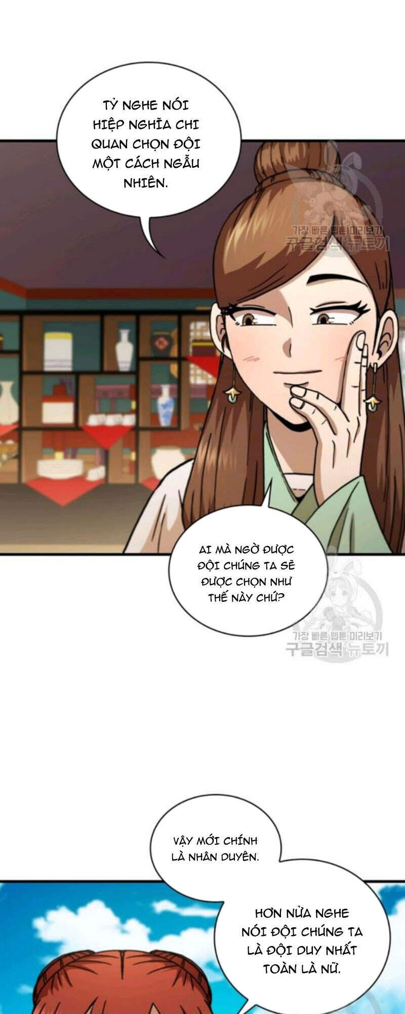 Thân Thủ Đệ Nhất Kiếm Chapter 66 - Trang 2