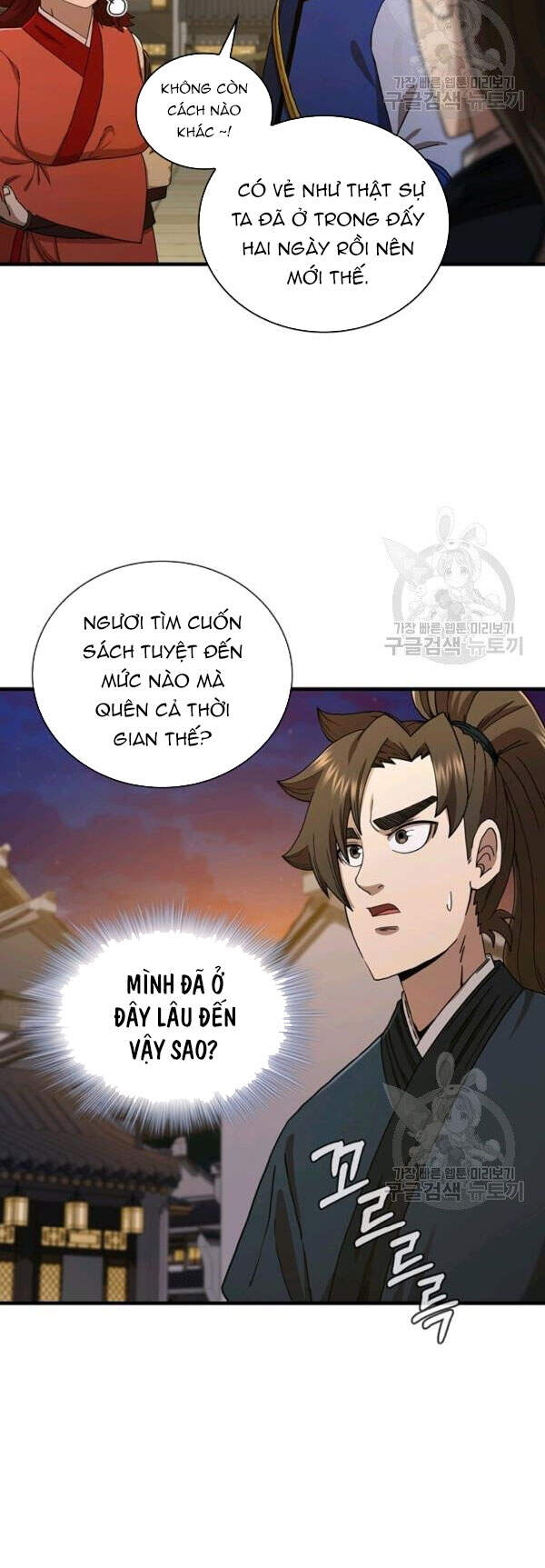 Thân Thủ Đệ Nhất Kiếm Chapter 65 - Trang 2