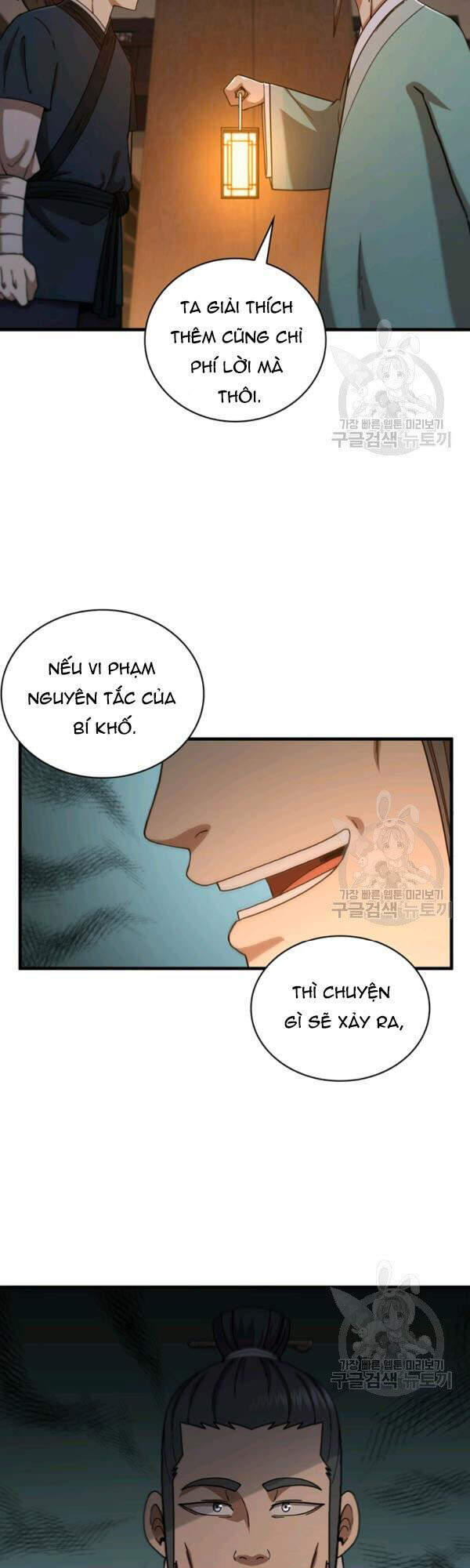 Thân Thủ Đệ Nhất Kiếm Chapter 63 - Trang 2