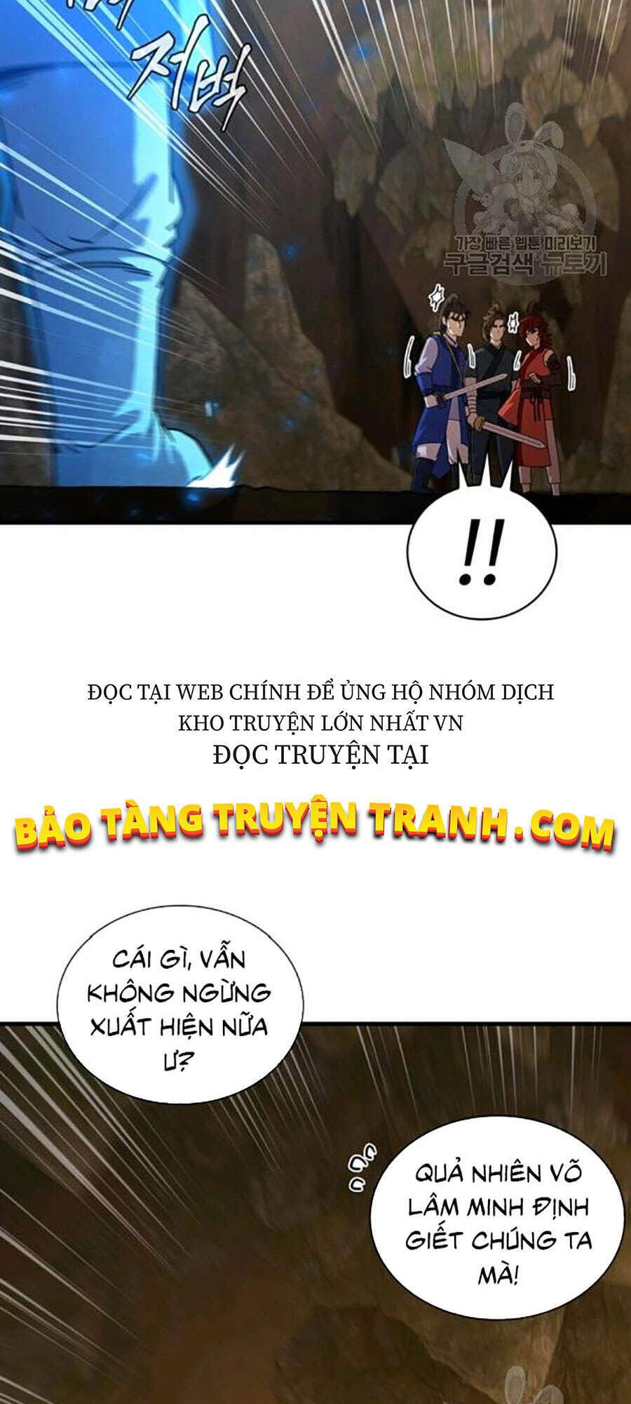 Thân Thủ Đệ Nhất Kiếm Chapter 62 - Trang 2