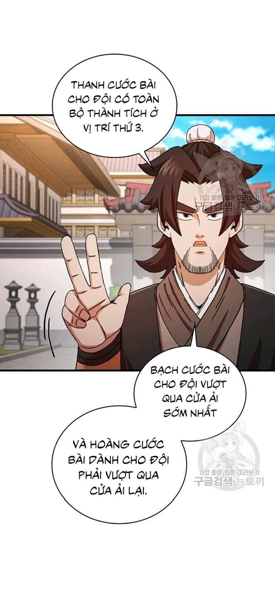 Thân Thủ Đệ Nhất Kiếm Chapter 62 - Trang 2