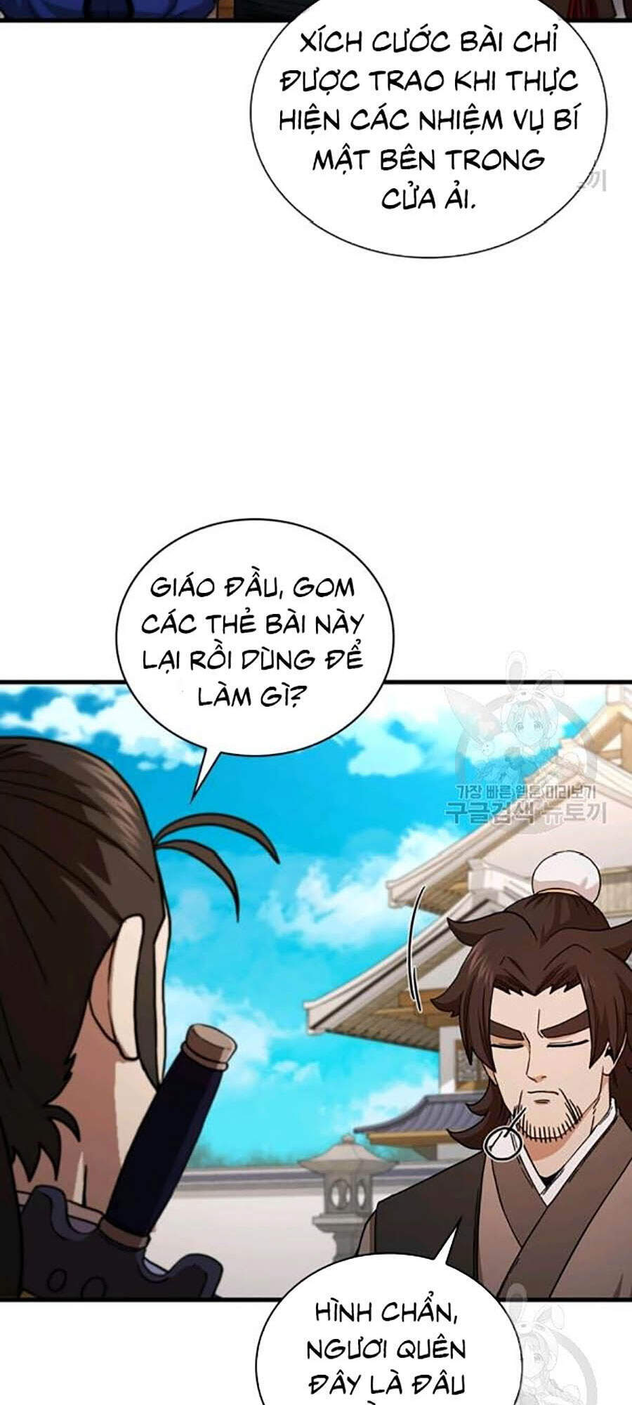 Thân Thủ Đệ Nhất Kiếm Chapter 62 - Trang 2