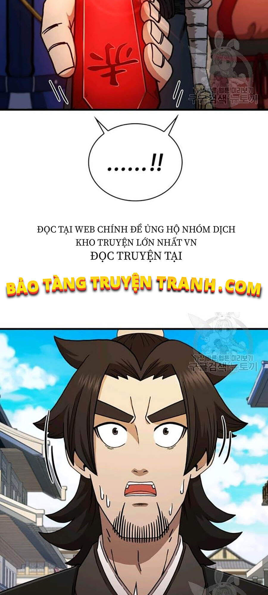 Thân Thủ Đệ Nhất Kiếm Chapter 62 - Trang 2